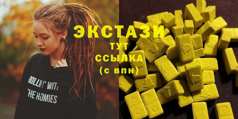 Экстази 300 mg  наркошоп  Бабушкин 