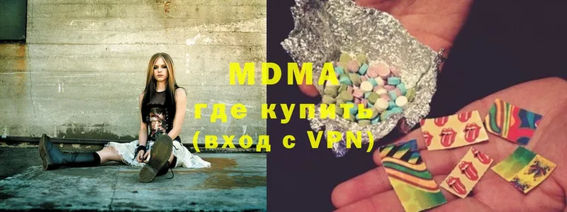 кракен ссылки  Бабушкин  MDMA кристаллы  купить  