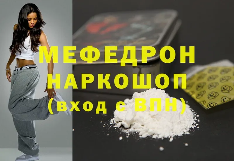 blacksprut онион  Бабушкин  МЕФ mephedrone 